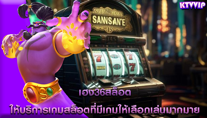 สล็อตออนไลน์ ที่มีศักยภาพในการสร้างรายได้สูงสุด